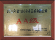 榮譽證書2.png